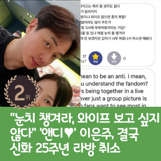 [카드뉴스] 지난주 핫이슈, '손예진♥' 현빈, 해외 도박에 이혼?