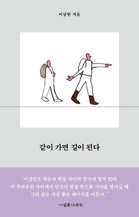 [생각의힘 제공. 재판매 및 DB금지]