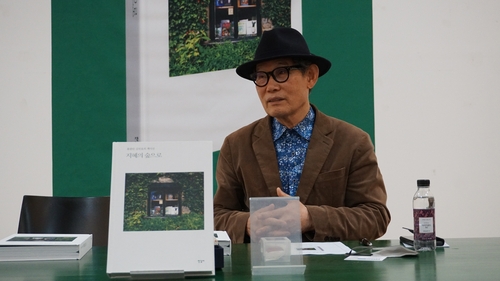 [한길사 제공. 재판매 및 DB금지]