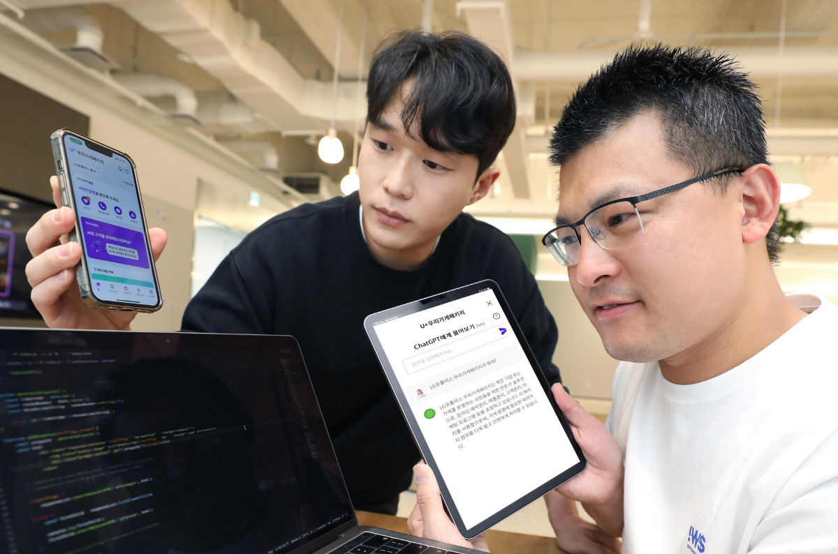 소상공인 특화 ‘우리가게패키지’ 전용 앱에 챗GPT 탑재