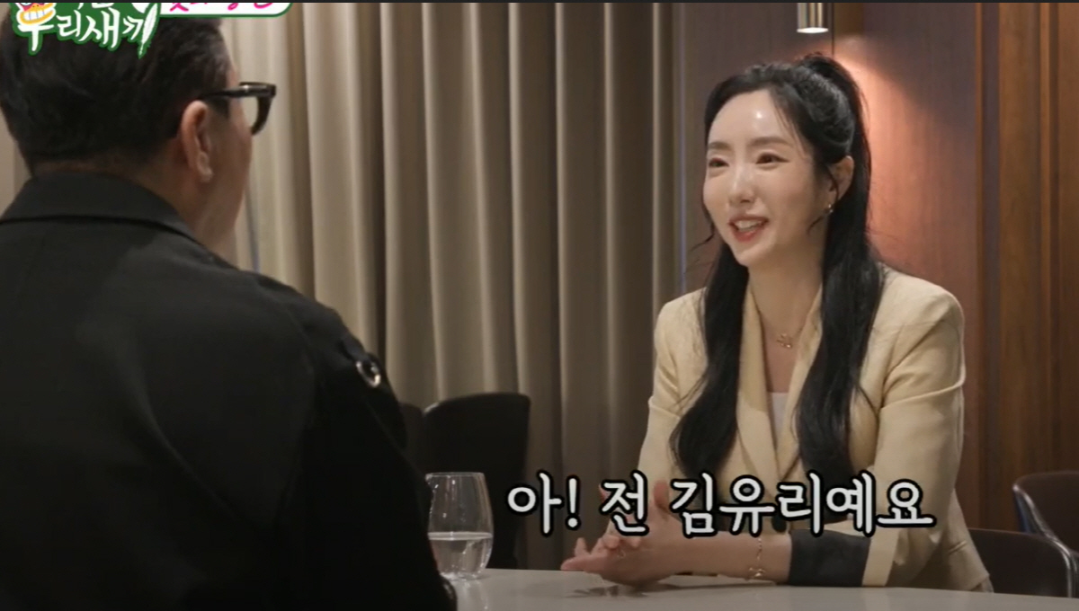 이상민 소개팅女, 미모 이유 있었네…미코 출신 승무원 경력, '러브스위치…