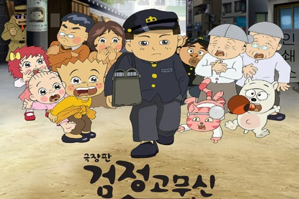 '검정고무신' 작가 딸 "父, 저작권 뺏겨 막노동, 건강 문제 시달려" 호소 [전문]