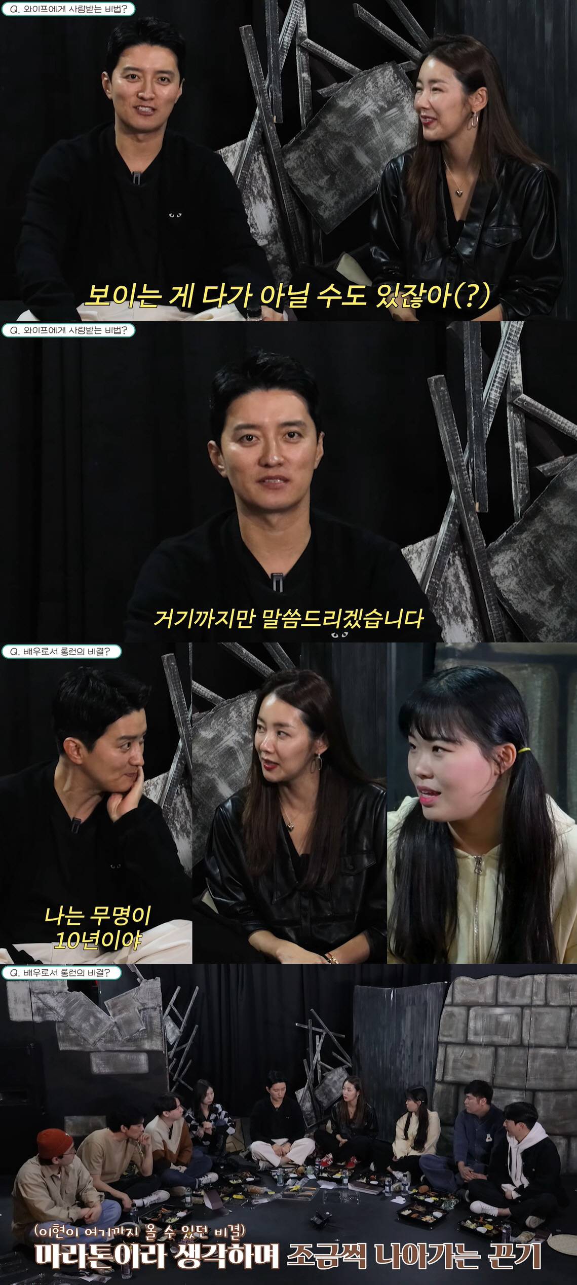 인교진 "♥소이현과 금실? 보이는 게 다 아냐…여기까지만 말할래"