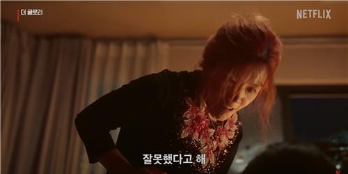 [방송화면 캡처. 재판매 및 DB 금지]