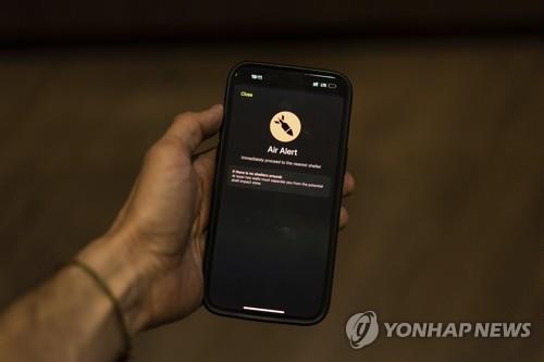 [AP 연합뉴스 자료사진. 재판매 및 DB 금지]