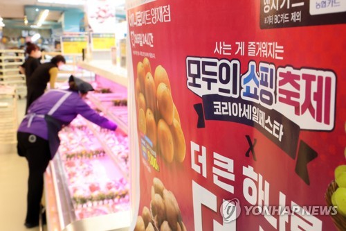 (서울=연합뉴스) 김주성 기자 = 유통업계 대규모 할인행사인 2022 코리아세일페스타(코세페)가 시작된 1일 서울 서초구 농협유통 하나로마트 양재점 축산코너에 할인 안내문이 걸려 있다. . 2022.11.1 utzza@yna.co.kr