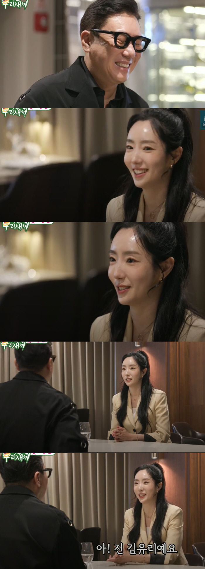 [SC초점] 이혼도 질렸나…예능가, 이제 ★연애 시켜주기 골몰中