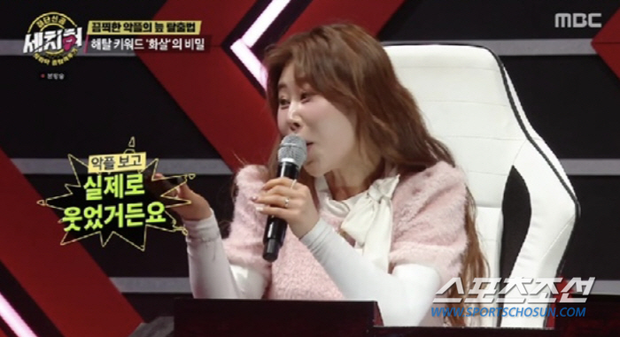 [SC이슈]'서준맘' 박세미, '성괴' 등 외모비하 악플 많이 받아…"보…
