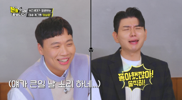 제이쓴 "이상준, 홍현희 좋아했다"… 이상준 "가정 평화 위해 쉿!" (…