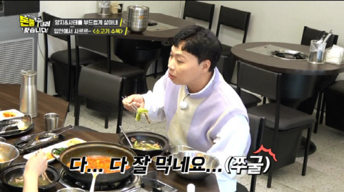 제이쓴 "이상준, 홍현희 좋아했다"… 이상준 "가정 평화 위해 쉿!" (…