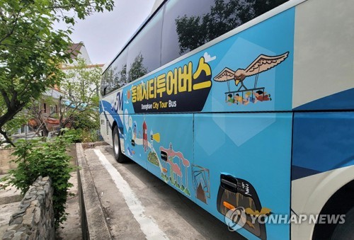 [동해시 제공. 재판매 및 DB 금지]