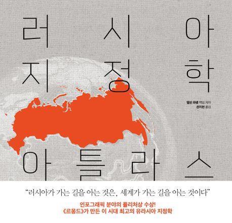 [서해문집 제공. 재판매 및 DB금지]