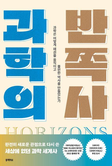 [블랙피쉬 제공. 재판매 및 DB금지]