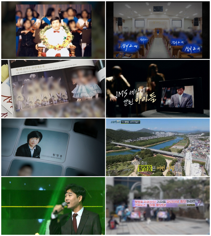 “황영웅, TV서 저런다? 진짜 생각 안 한 것”..전여친·피해자들의 주…
