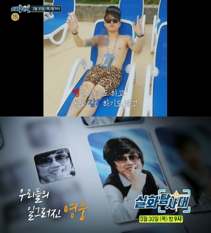 “황영웅, TV서 저런다? 진짜 생각 안 한 것”..전여친·피해자들의 주…