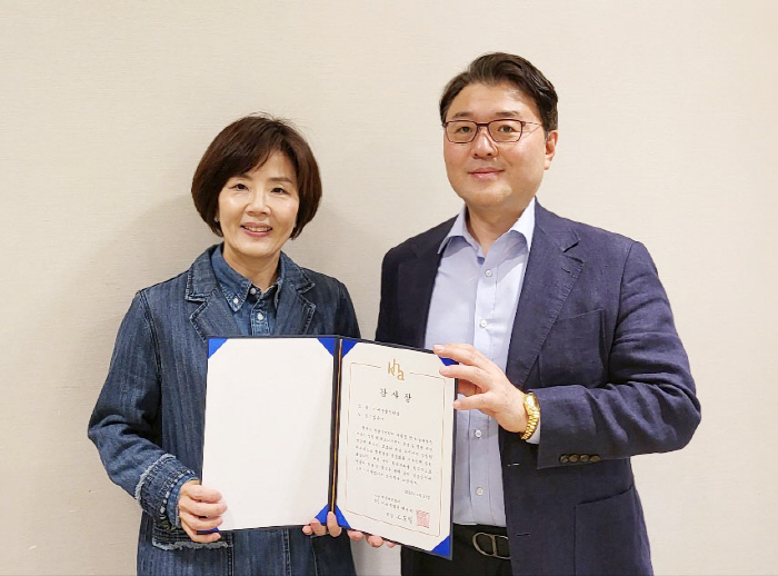 임수미 이대서울병원장, 병원 경영 정상화 공로 서울시병원회 감사장 받아