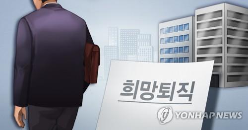 [연합뉴스 자료]