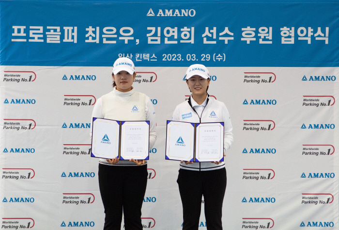 아마노코리아, KLPGA 최은우, 김연희 후원 계약