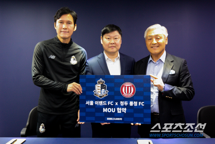 '박충균X서정원' 이랜드, 중국 청두 룽청FC와 MOU 체결