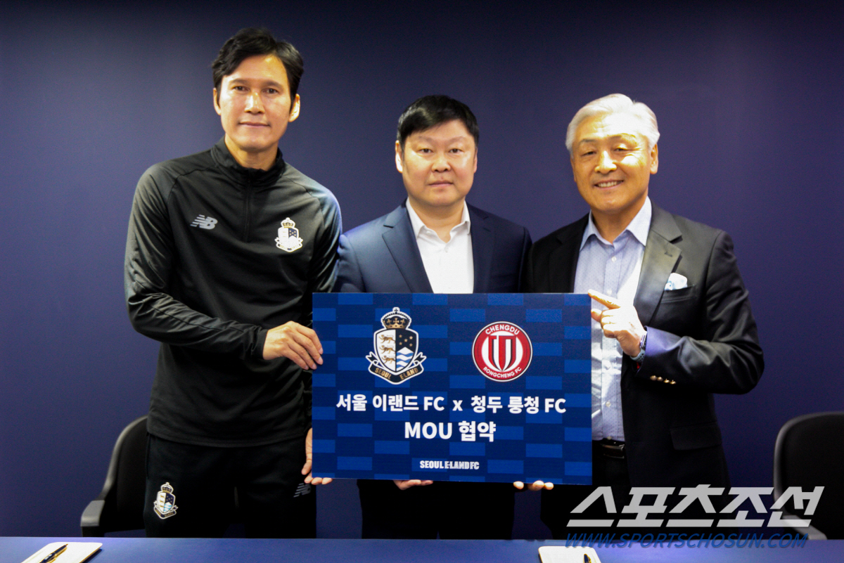 '박충균X서정원' 이랜드, 중국 청두 룽청FC와 MOU 체결