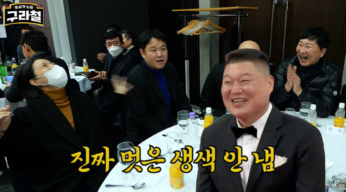 '1천만원 기부' 김구라, 강호동 1억 8천만원 기부에 착잡 "사람 죽이…