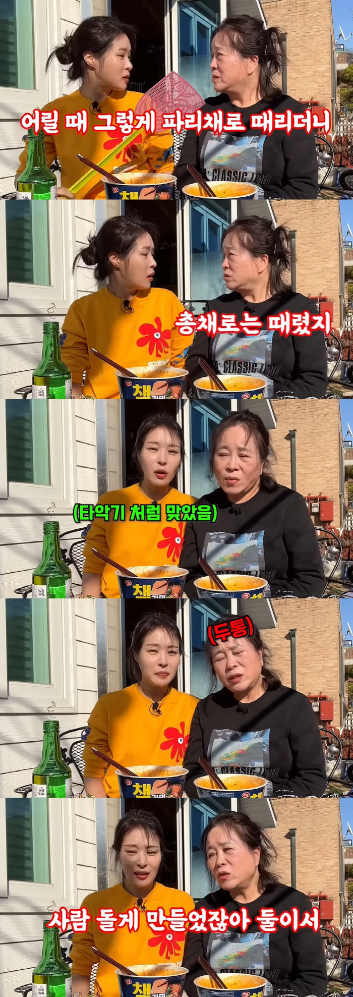 '김태현♥' 미자, 남의 결혼식 망친 사연...母 "사람 돌게 만들었다"…