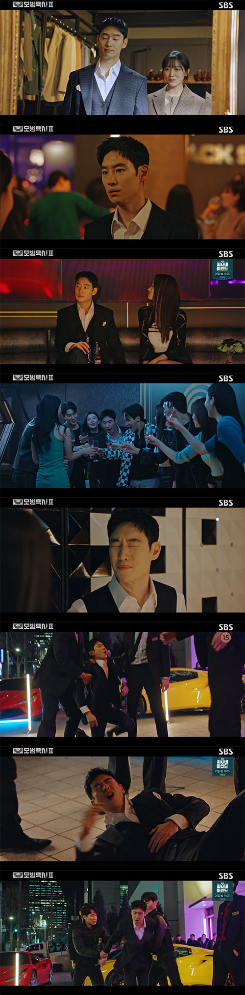 이제훈,  신재하에 반격 시작…'클럽 블랙썬' 잠입 시작('모범택시2')…