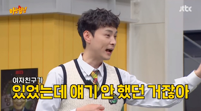 민경훈, 이진호 깜짝 결혼 발표에 "난 몰랐다" 당황 ('아는 형님')