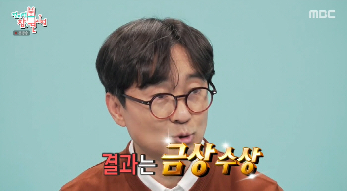 장항준 "♥김은희 닮은 딸 '청소년 문학상' 금상 수상..학원도 안 보내…