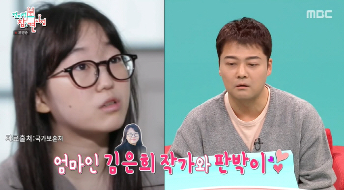 장항준 "♥김은희 닮은 딸 '청소년 문학상' 금상 수상..학원도 안 보내…