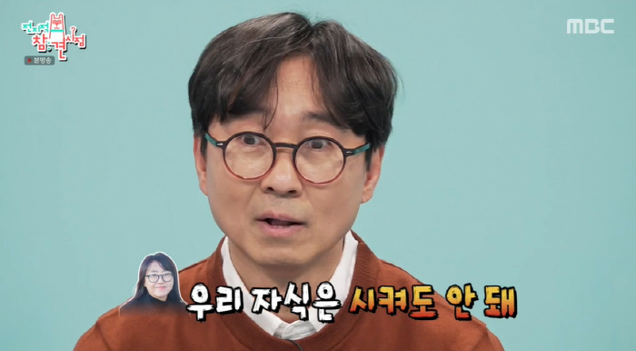 장항준 "♥김은희 닮은 딸 '청소년 문학상' 금상 수상..학원도 안 보내…