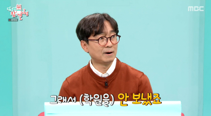 장항준 "♥김은희 닮은 딸 '청소년 문학상' 금상 수상..학원도 안 보내…