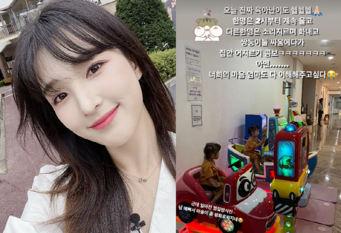 '최민환♥' 율희, 애가 '이렇게 많으니'…"육아난이도 헬헬헬" 어떻길래