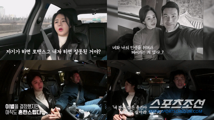 [SC이슈]김장년♥정윤진, 현실의 벽 앞에 이별 선택…"다 영식이 잘못이…