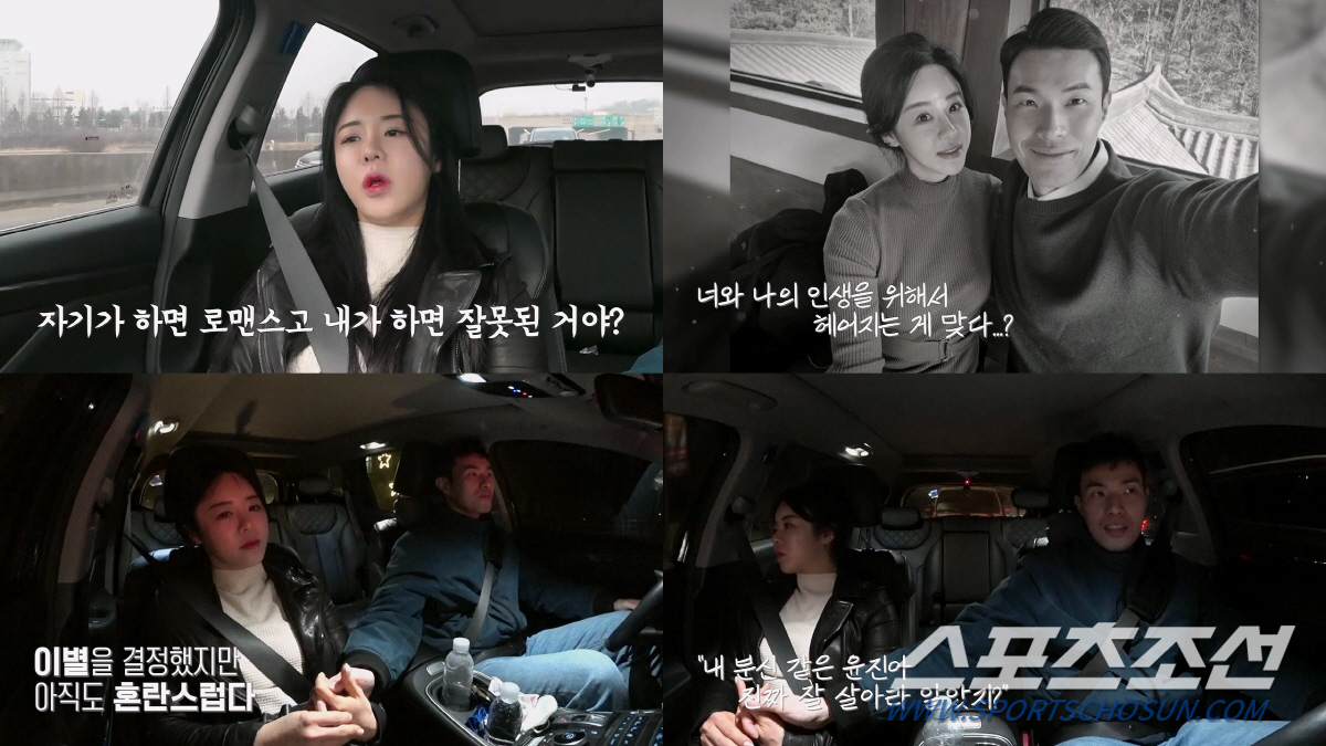[SC이슈]김장년♥정윤진, 현실의 벽 앞에 이별 선택…"다 영식이 잘못이…
