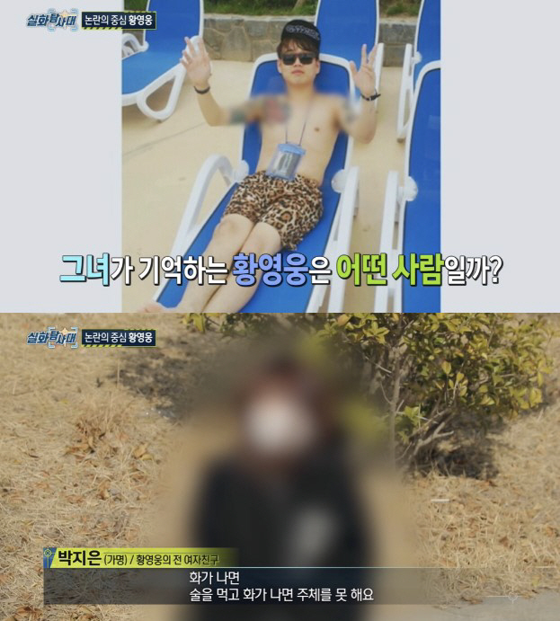 '과거 논란' 황영웅, 강력한 복귀 의지 "좋은 노래로 찾아뵙겠다" [전…