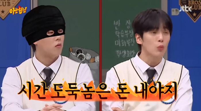몬스타엑스 주헌 "하루 지각비 130만원...연습실 착각한 건데 속상" …