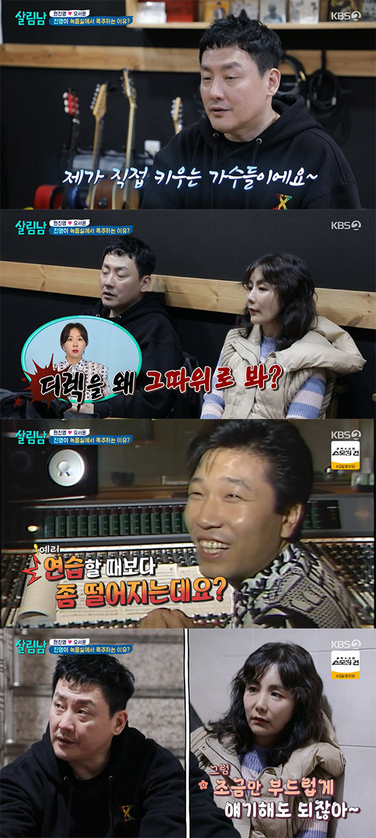 현진영, 웹드라마 제작비 3200만원 적자에 "와이프 멱살을 잡아서라도"…