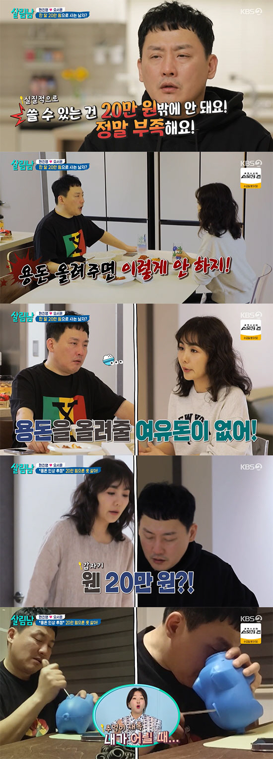 현진영, 웹드라마 제작비 3200만원 적자에 "와이프 멱살을 잡아서라도"…