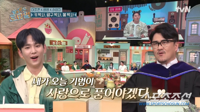 데프콘, 키를 걱정해 주는거야? 잡는거야? "키 귀에서 피 나오는 걸 볼…