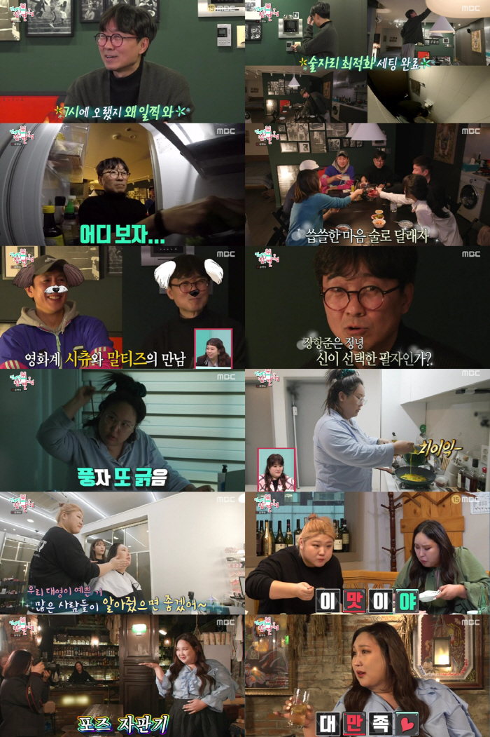 [SC리뷰] 풍자, 돈 얼마나 벌었기에…한우 맛집서 10인분 뚝딱('전참…