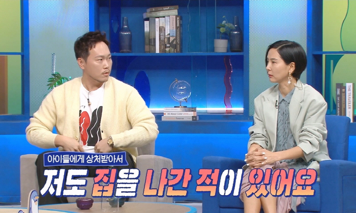 '마이큐♥'김나영, 자녀들 때문에 가출…"아이들에 서운해서 집 나갔다"(…