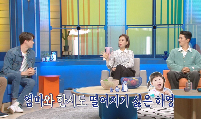'마이큐♥'김나영, 자녀들 때문에 가출…"아이들에 서운해서 집 나갔다"(…