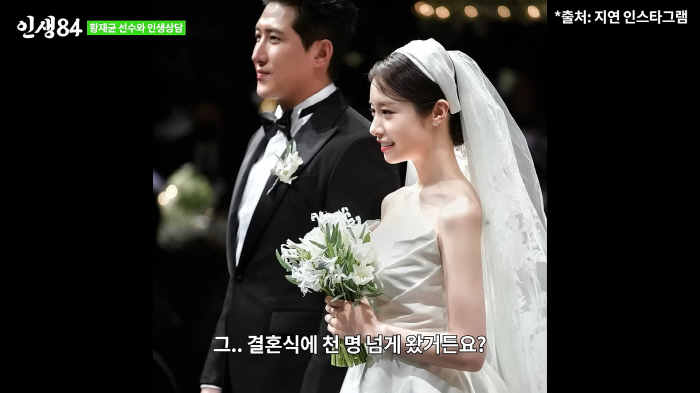 '지연♥' 황재균 "싸우긴 하는데 화해가 잘돼…'지연 웃음' 듣고 결혼 …