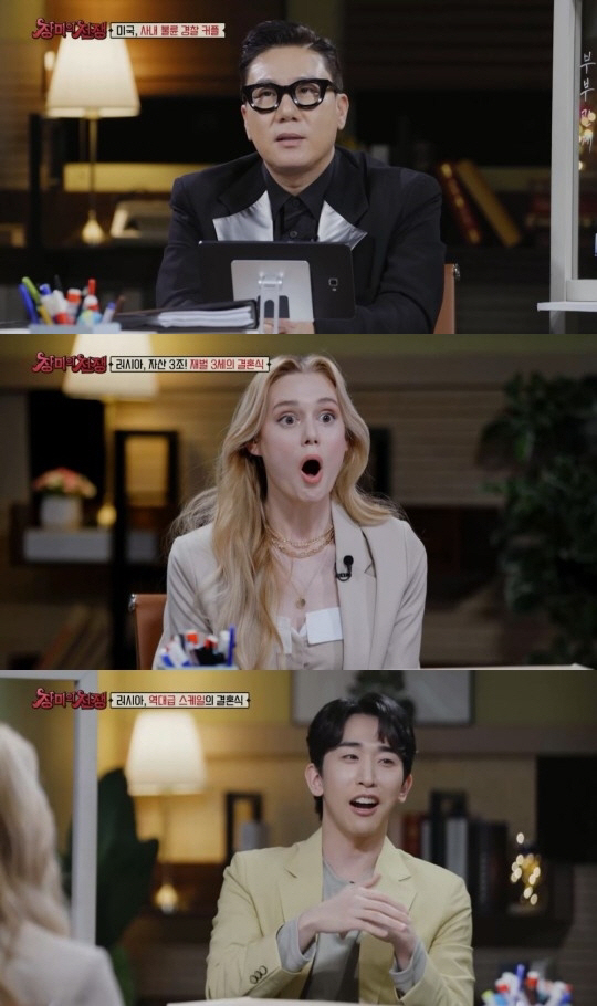 '91억' 초호화 결혼식 올린 재벌3세, 축가가 엘튼 존…김지민 "돈내고…