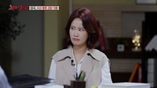 '91억' 초호화 결혼식 올린 재벌3세, 축가가 엘튼 존…김지민 "돈내고…