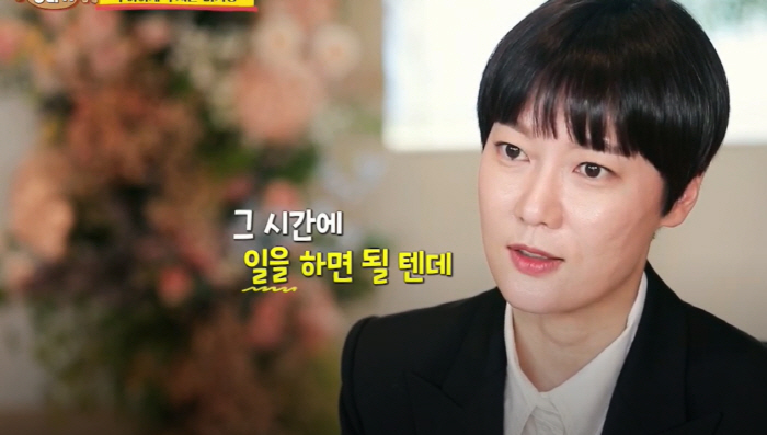 비키정 "박수진♥배용준 결혼식, 한고은 다비치에 서인영까지"…대세 이벤트…