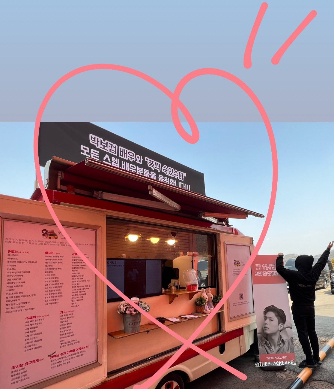 박보검, 새 소속사서 극진한 대접..촬영장에 대표·임원 총출동