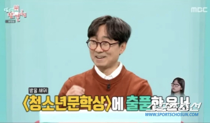 [종합]장항준 감독, "교보문고에 아빠 강연집, 엄마 대본집, 딸 소설 …