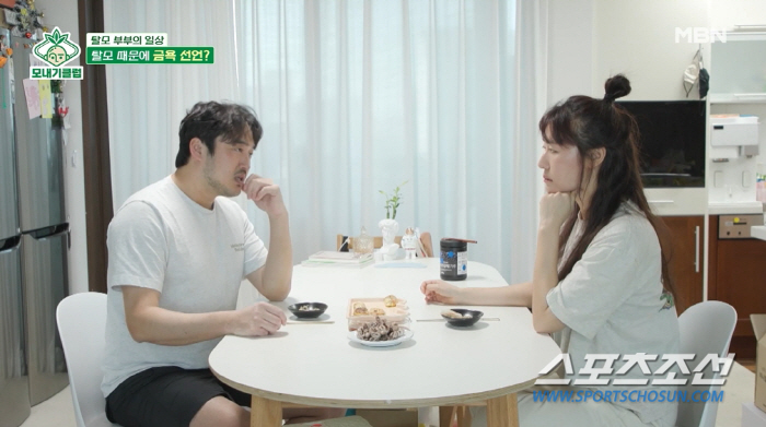 [SC이슈]정성윤, "탈모 때문에 1년여 성욕 참았다" 충격 고백…"금욕…